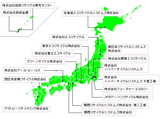 画像 全国のプラント会社