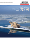 画像 環境報告書 2008年