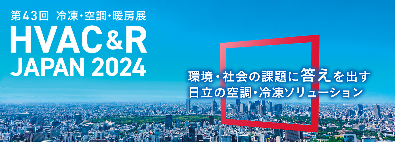 HVAC&R JAPAN 2024