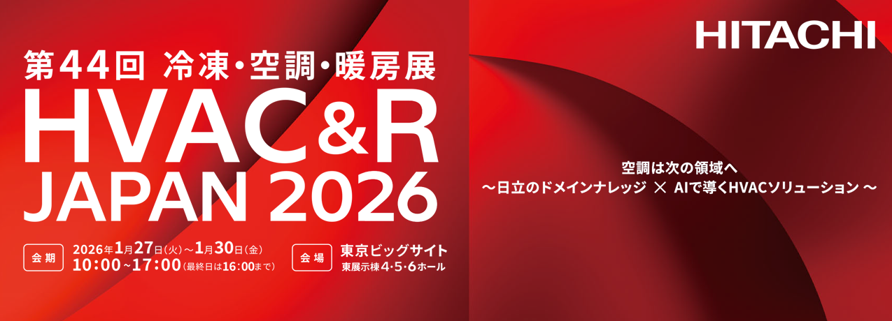 HVAC&R JAPAN 2026
