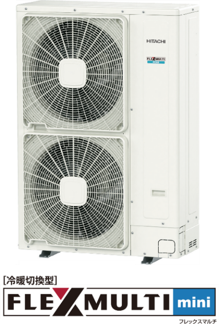 ビル用マルチエアコンフレックスマルチ-mini冷暖切換型(R32)
