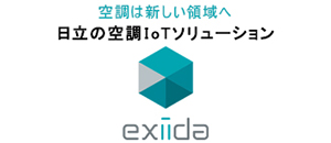 exiida