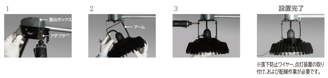 日動工業 高天井照明器具 LED ハイディスク200W 投光器型 昼白色 乳白ワイド A120104 L200V2-D-HMW-50K 電源装置一体型