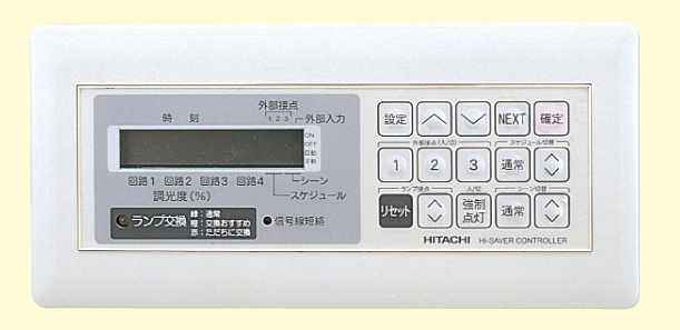 ランプ・照明器具：日立グローバルライフソリューションズ株式会社