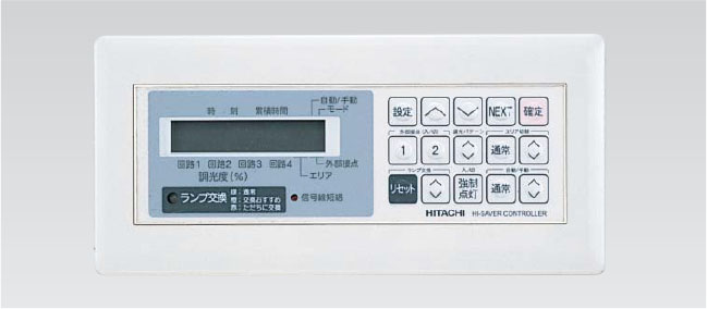 日立グローバルライフソリューションズ株式会社 日立グローバルライフソリューションズ株式会社