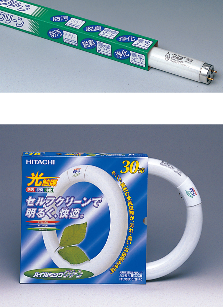 日立グローバルライフソリューションズ株式会社