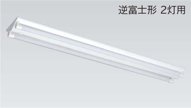 日立 LEDベース器具 非常灯付 40形 逆富士形 幅230mm 昼光色 ZNC4B2+