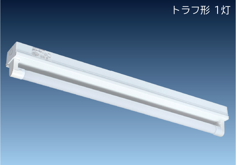 ランプ・照明器具：日立グローバルライフソリューションズ株式会社