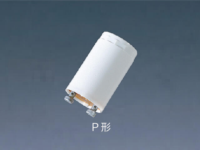 三菱電機 グロースタータ FG-1P 200個入 生産終了品】点灯管（グロー