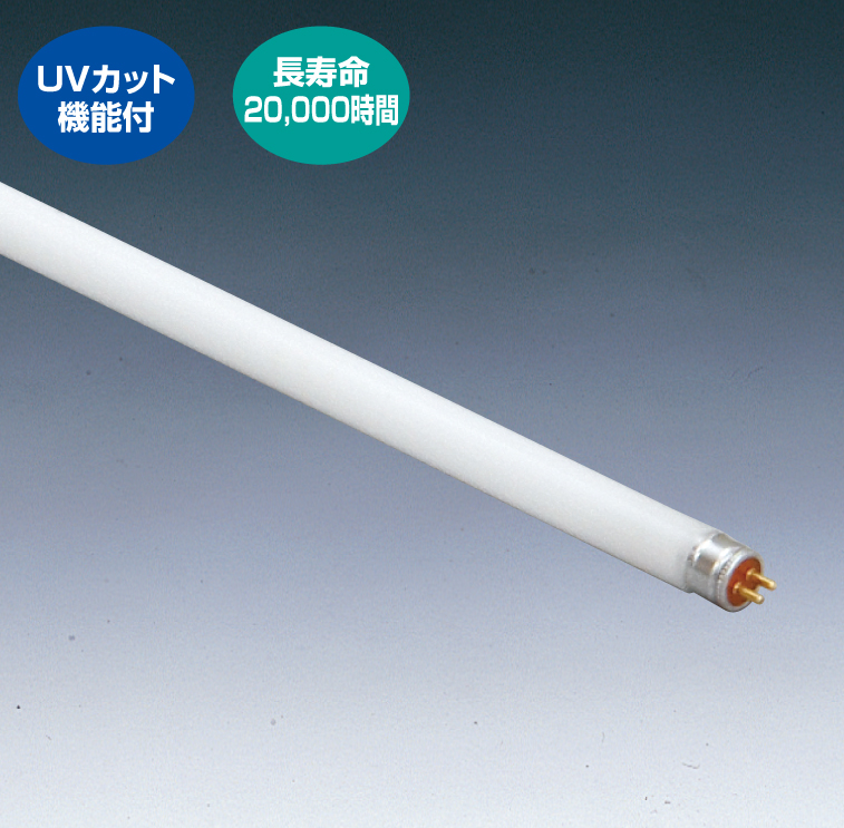 生産終了品】Hf形蛍光ランプ〈ハイスリムUV〉(FHF45S・EN-V)：日立 ...