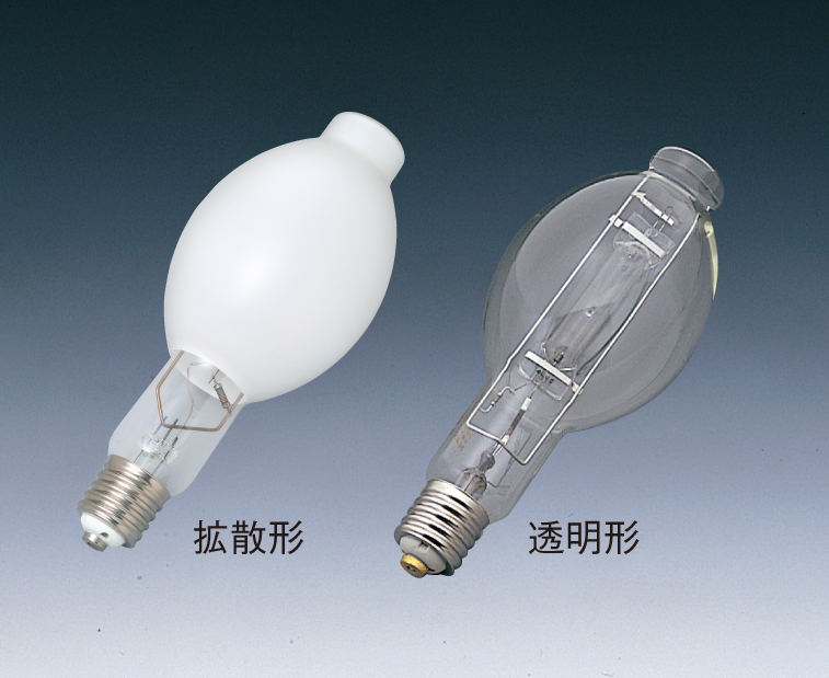 一般形水銀ランプ(H400)：日立グローバルライフソリューションズ株式会社