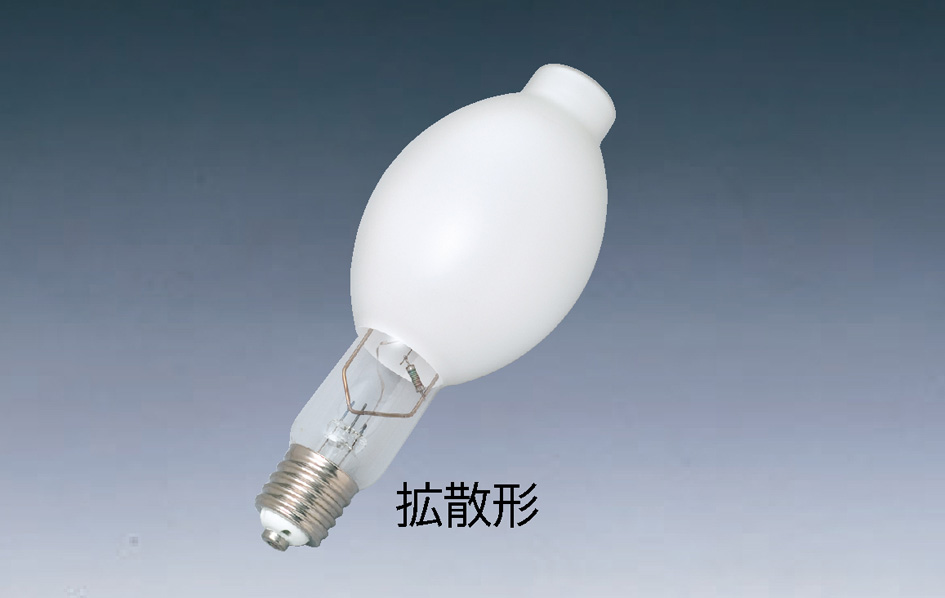 一般形水銀ランプ ［生産終了品］(HF300X)：日立グローバルライフ 