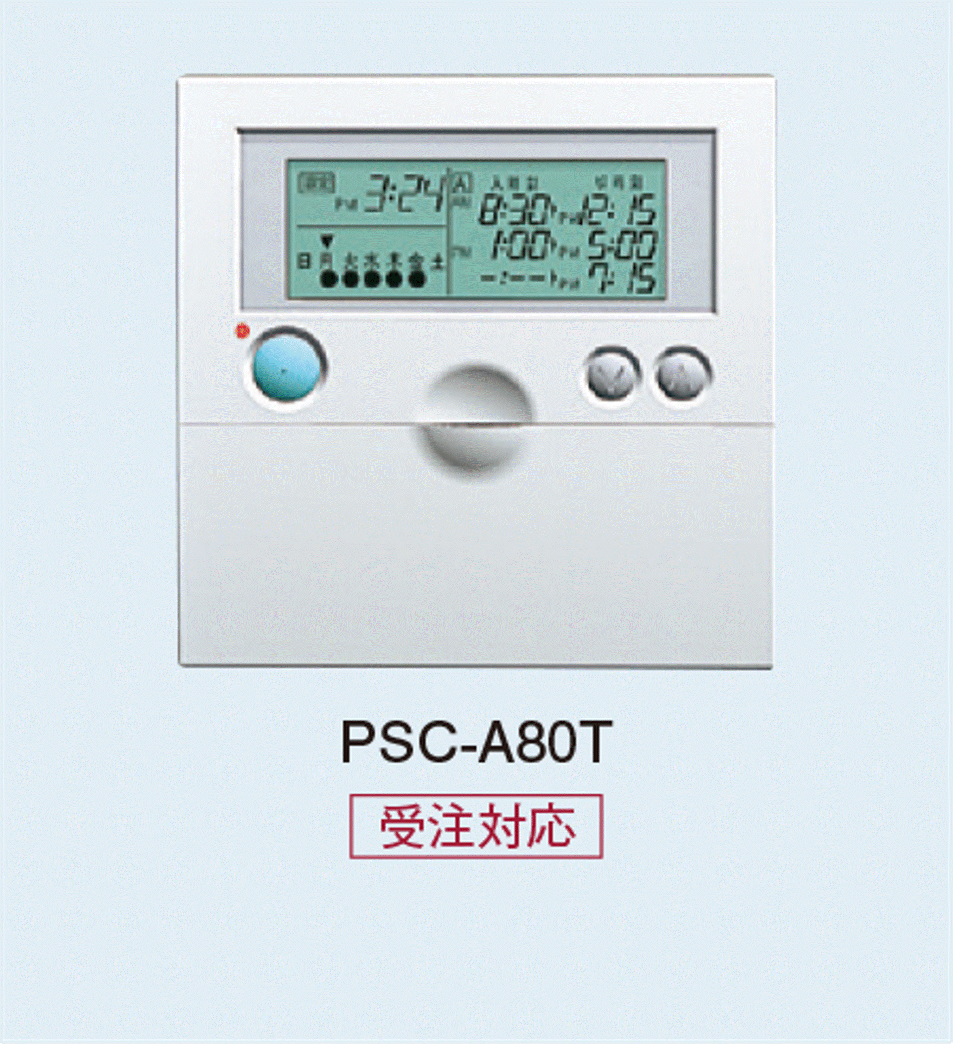 集中コントローラーDCS302C1 | www.bottonificiolozio.it