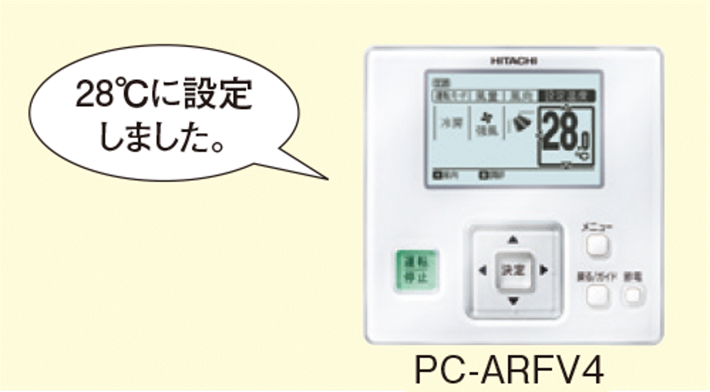 日立 多機能リモコン PC-ARF5+rallysantafesinooficial.com