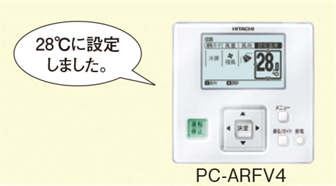 日立 ヒタチ PC-ARF1　P-3914  エアコン リモコン ⁴