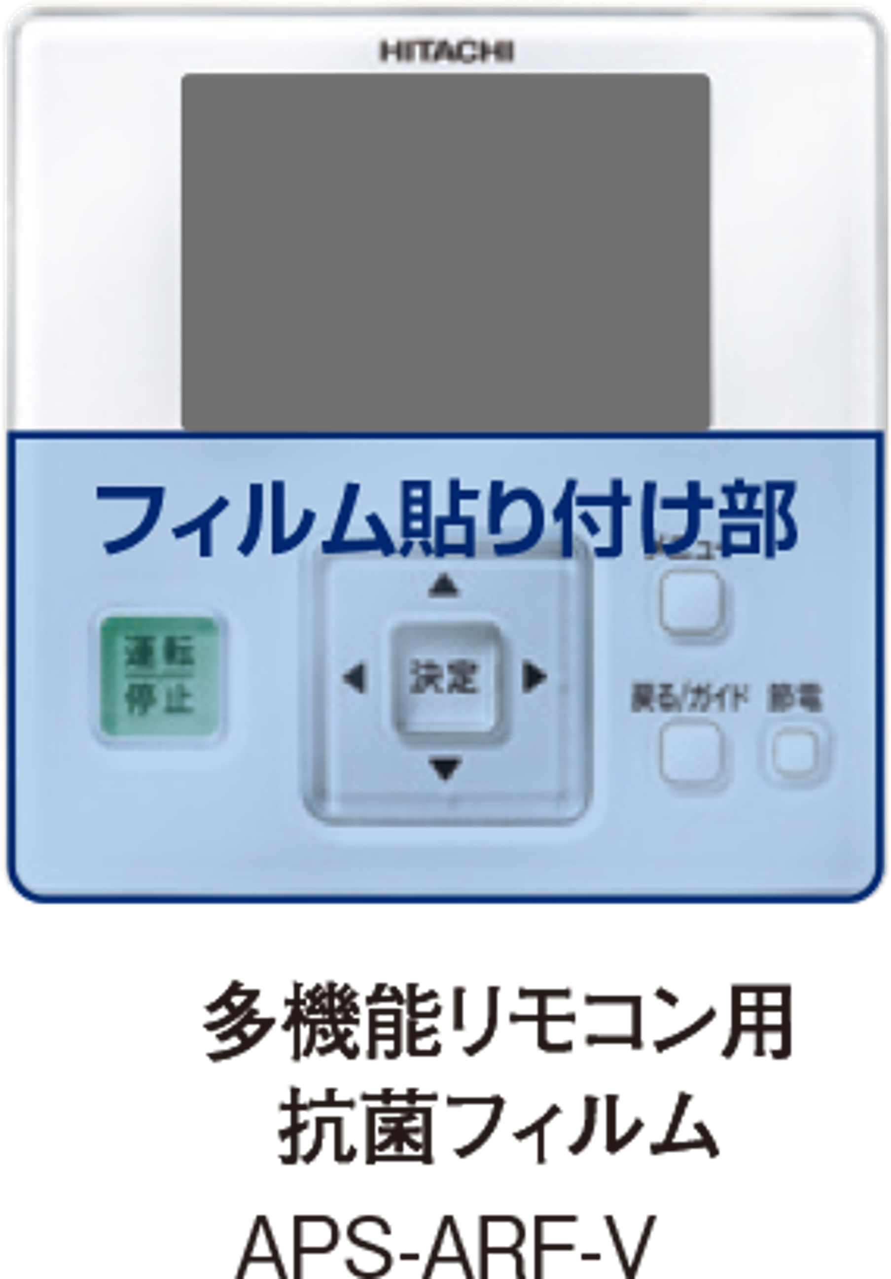 日立 ヒタチ PC-ARF1　P-3914  エアコン リモコン ⁴