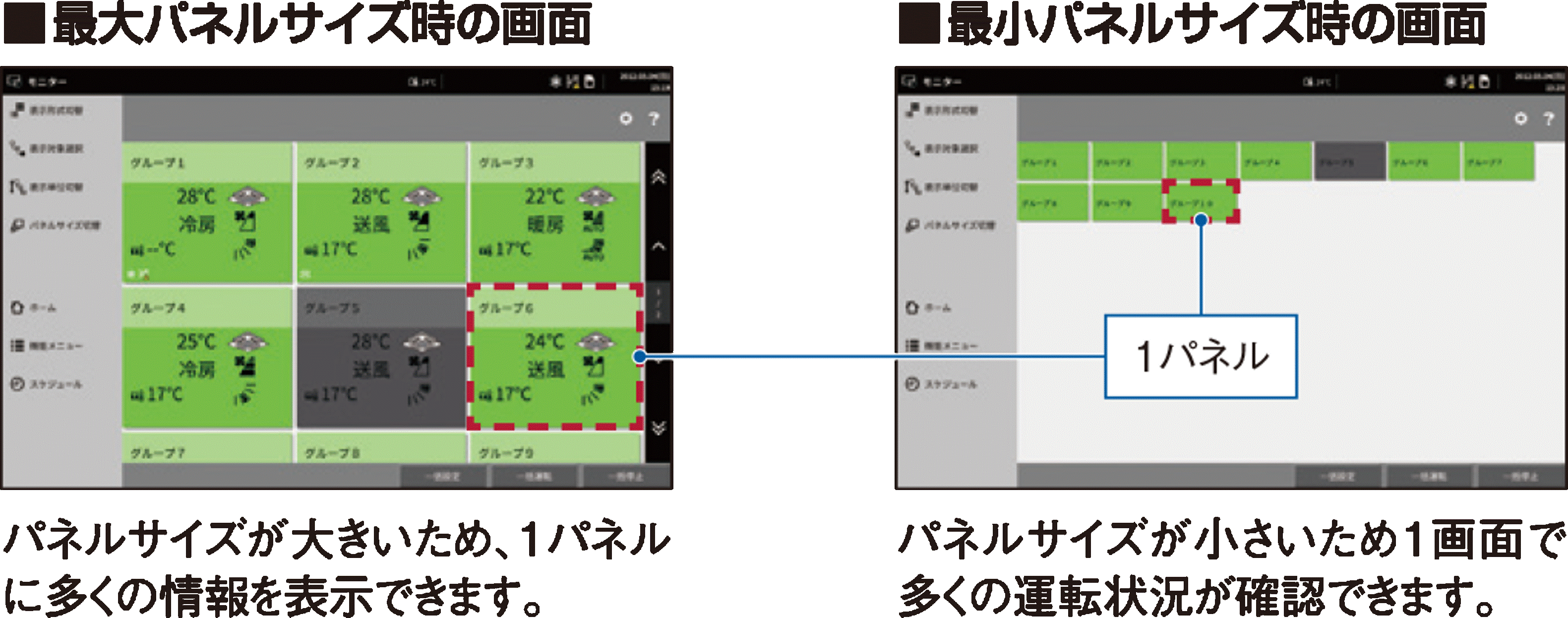 0時間 日立1.8\