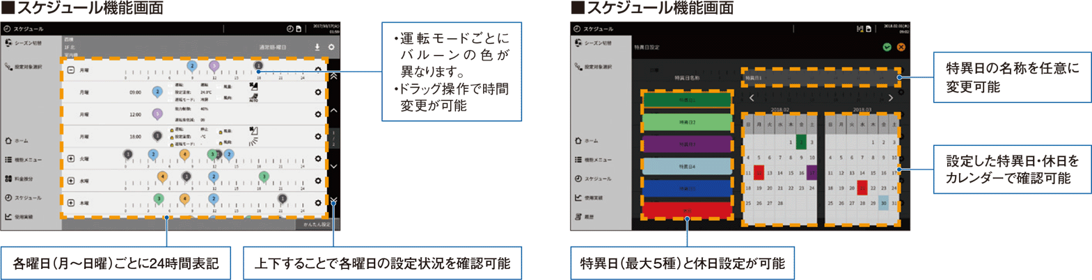 0時間 日立1.8\