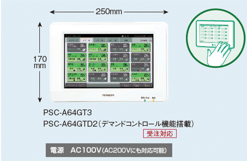 売れ済公式 △・マ15047 ・保証有日立 CX9000S 4デジタル局線ユニット