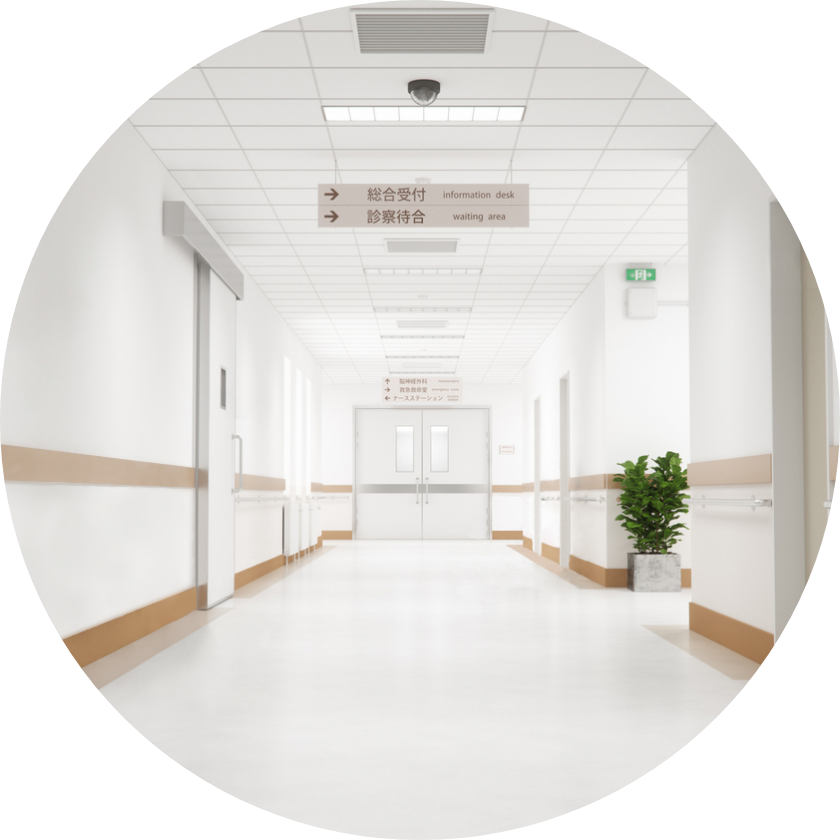 病院・介護施設