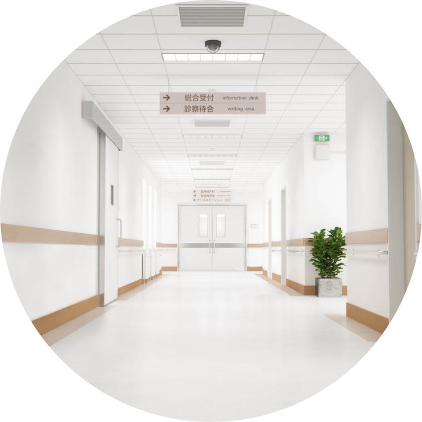 病院・介護施設