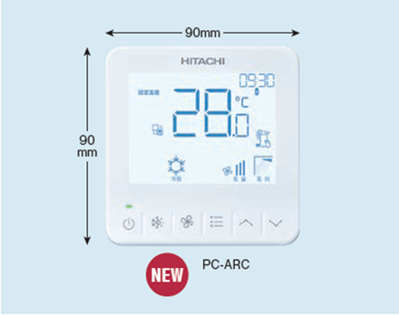 コンパクトリモコン 日立グローバルライフソリューションズ株式会社