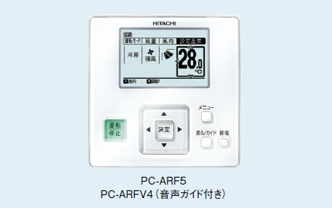 日立 ヒタチ PC-ARF1 業務 エアコン リモコン 多機能 1972 - bensoudaconsulting.com