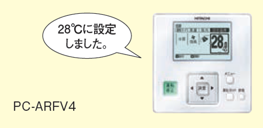 多機能リモコン 日立グローバルライフソリューションズ株式会社