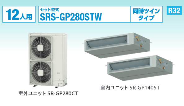 日立 SR-AP140ST スポットエアコン セパレート型 室内ユニット | sport