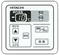 一定速機:日立グローバルライフソリューションズ株式会社 一定速機:日立グローバルライフソリューションズ株式会社