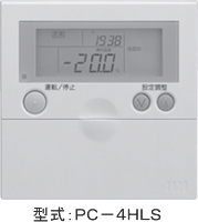 セパレート型・一定速機：日立グローバルライフソリューションズ株式会社
