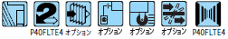 メリットマーク
