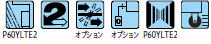 メリットマーク
